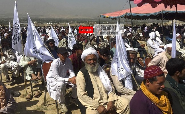 Thousand People Attend Rally Outside Kabul To Show Support For Taliban