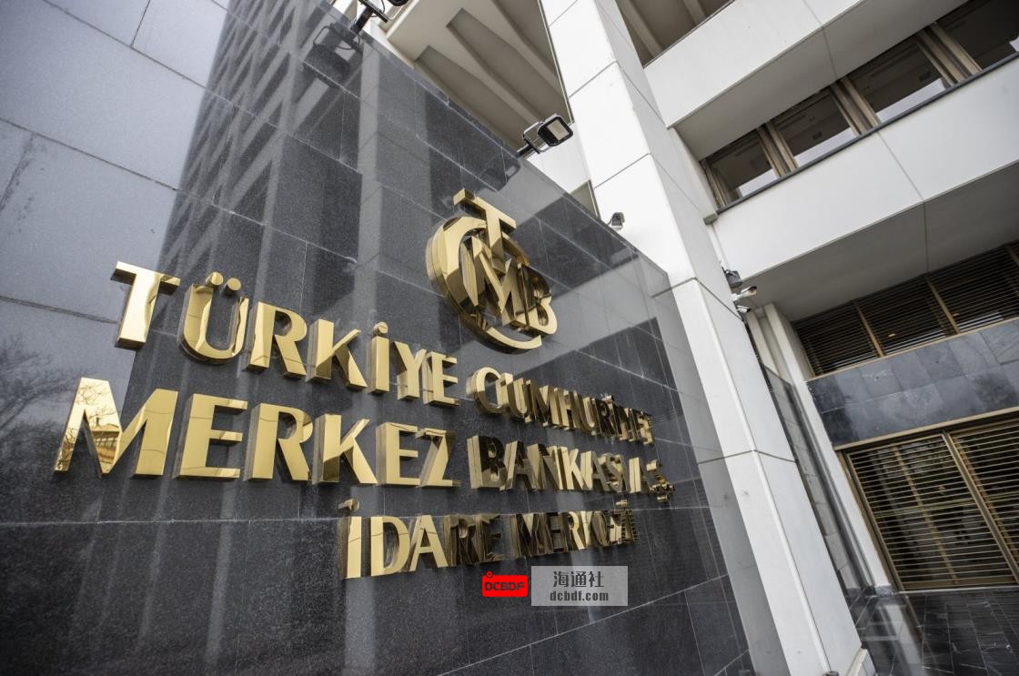 The logo of the Central Bank of the Republic of Turkey at the entrance of the bank's headquarters in the capital Ankara, Turkey, April 19, 2020. (AA Photo)
