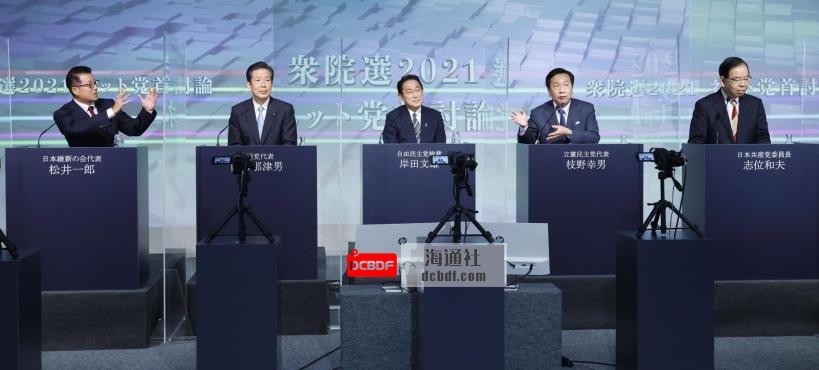 Leaders of political parties standing in the upcoming general election take part in a debate Sunday hosted by the video streaming site Nico Nico Douga. | KYODO