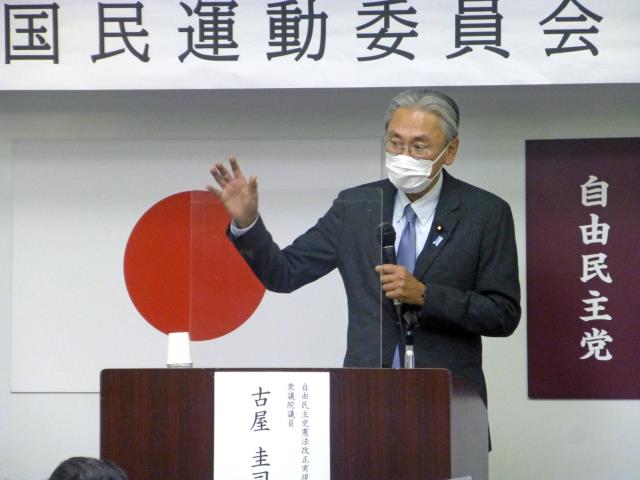 Keiji Furuya, head of the Liberal Democratic Party's task force on co<em></em>nstitutional revision, speaks at a meeting in Gifu on Sunday.